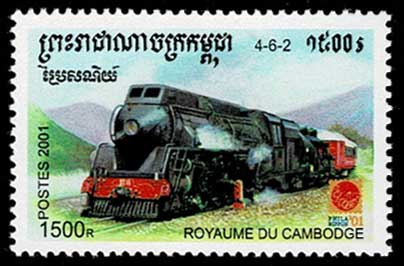 蒸気機関車 切手6種セット カンボジア発行 | 切手,東南アジア