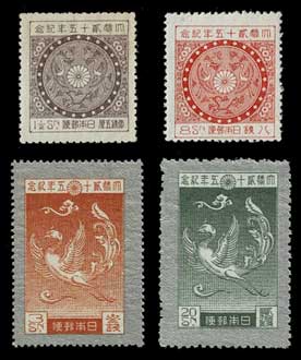 大正銀婚切手 全揃い4種セット | 切手,国内戦前 | 趣味の中古