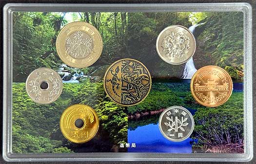 世界文化/自然遺産硬貨セット 9種類おまとめ 世界自然遺産貨幣セット（奄美大島、徳之島、沖縄島北部及び西表島）を