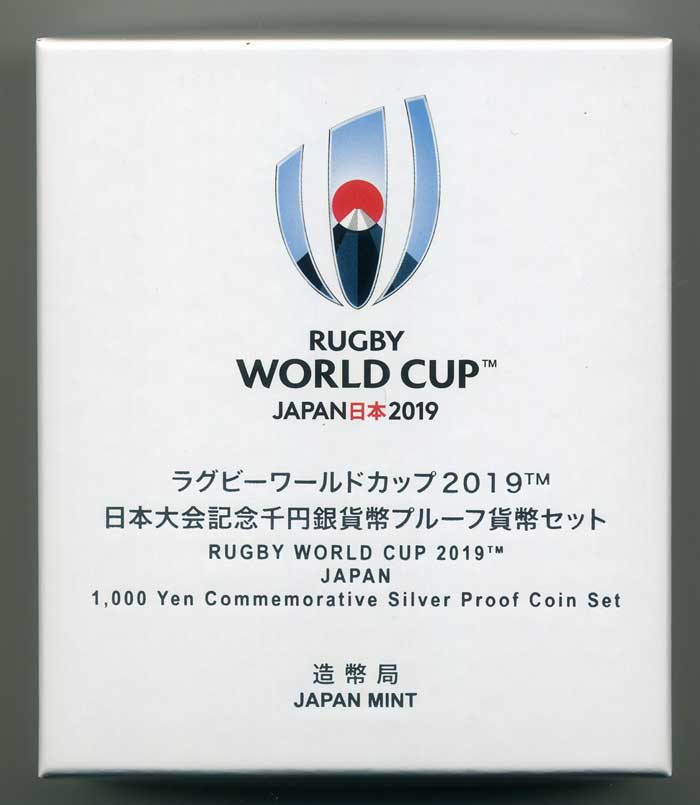 ラグビーワールドカップ2019日本大会記念千円銀貨幣 造幣局 : ラグビーワールドカップ2019™日本大会記念千円銀貨幣