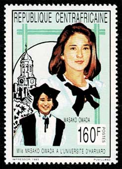 皇太子殿下御成婚記念切手 小型シートと単片4種セット 中央アフリカ