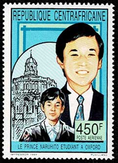 皇太子殿下御成婚記念切手 小型シートと単片4種セット 中央アフリカ