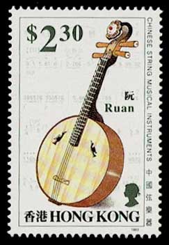 1993年 中国弦楽器 切手4種セット 香港発行 | 切手,東アジア