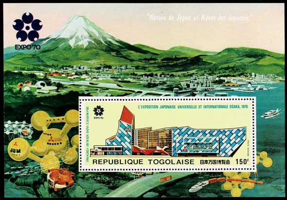 1970年 大阪万博 切手小型シート トーゴ発行 | 切手,アフリカ
