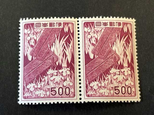 昭和透かし無し500円切手の2点セット。 yuuhiflower_i2020-05-26