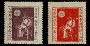 第1回国勢調査記念 切手2種セット | 切手,国内戦前 | 趣味の中古切手や