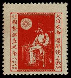 第1回国勢調査記念 切手2種セット | 切手,国内戦前 | 趣味の中古