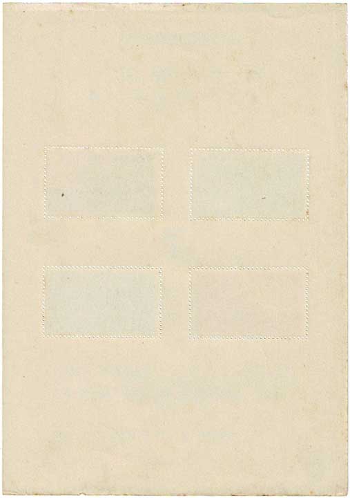 大山・瀬戸内海 国立公園 小型切手シート（タトウ付き） | 切手,国立