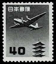 航空切手 円単位五重塔航空 全揃い5種セット | 切手,セット販売 | 趣味