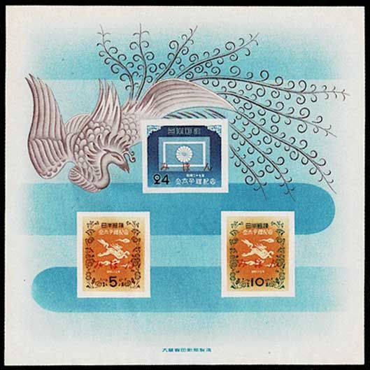 みほん字入り】立太子礼記念 小型シート | 切手,国内戦後シート | 趣味