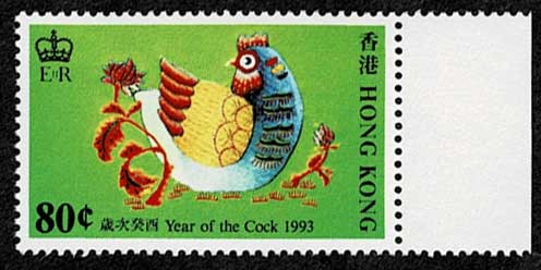 1993年 酉年 切手4種セット 香港発行 | 切手,東アジア | 趣味の中古