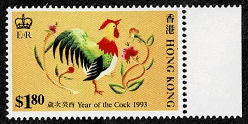 香港切手 1993年 酉年 切手4種セット 香港発行 | 切手,東アジア | 趣味の中古