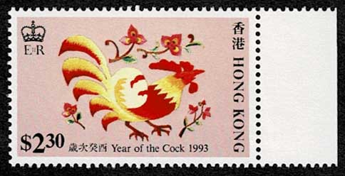 記念切手集 中国 1993年 記念切手集 中国 1993年 記念切手集 中国 1993年 記念切手集 中国 1993