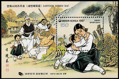 韓国マンガシリーズ 切手小型シート4種セット 韓国発行 | 切手