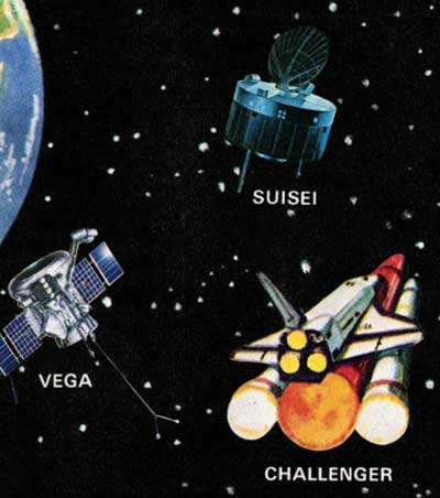 1986年 ハレー彗星とジオット探査機などの「ハレー艦隊」 切手小型