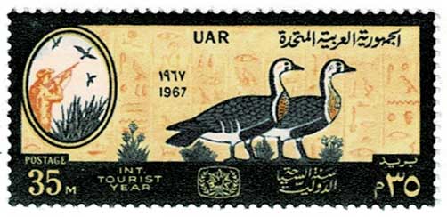1967年国際観光年 切手5種セット エジプト発行 | 切手,アフリカ | 趣味