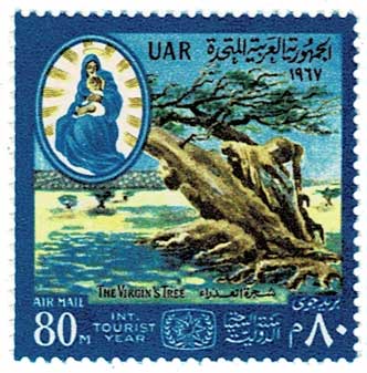 1967年国際観光年 切手5種セット エジプト発行 | 切手,アフリカ | 趣味