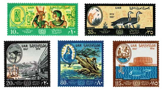1967年国際観光年 切手5種セット エジプト発行 | 切手,アフリカ | 趣味