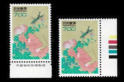 通常切手 四季花鳥図 かまきり 700円切手単片2種 カラーマーク右付きと