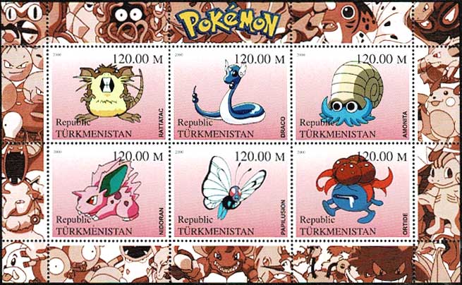 ニューヨーク ポケモンセンターオープン記念 海外公式切手シート ポケモン切手発売記念 特設サイト | 日本郵便株式会社