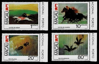 1990年 競う動物、戦う動物 切手4種セット マカオ発行 | 切手,東アジア