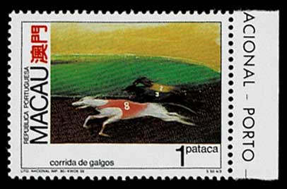 1990年 競う動物、戦う動物 切手4種セット マカオ発行 | 切手,東アジア