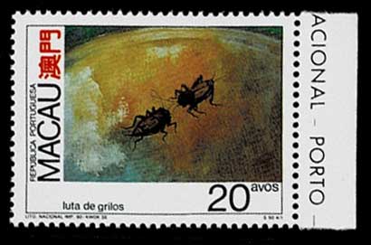 1990年 競う動物、戦う動物 切手4種セット マカオ発行 | 切手,東アジア
