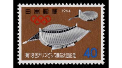東京オリンピック記念切手5種 サンマリノ 未使用切手 東京切手センター 1964年（昭和39年）東京オリンピック記念切手5種5枚 - メルカリ