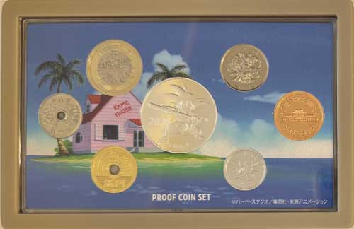 2025年令和7年プルーフ貨幣セット 令和7年 通常プルーフ貨幣セット（2025年）年銘板あり 記念硬貨 記念