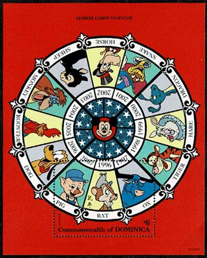 ディズニー切手6種シート　使用済み ディズニー切手6種シート 使用済み ディズニー切手6種シート