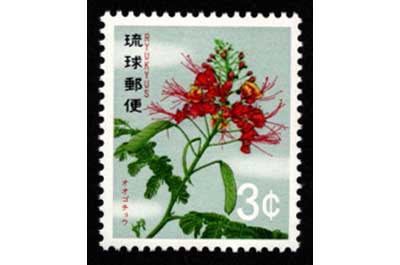 琉球切手 普通切手 花シリーズ 10種セット | 切手,琉球切手 | 趣味の