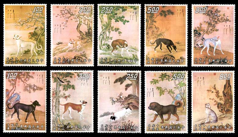 中国絵画 郎世寧（カスティリオーネ）作 十駿犬図 故宮博物院所蔵 10種