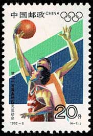 中国郵政 1992年バルセロナ・オリンピック切手 単片4種+小型シート