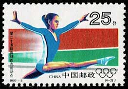 オリンピック切手です。 中国郵政 1992年バルセロナ・オリンピック切手 単片4種+小型シート
