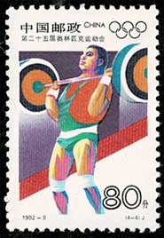 オリンピック切手です。 水泳オリンピック 1992年夏季 29セント 青 未使用ヴィンテージ切手 7枚