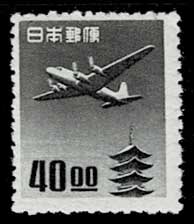 航空切手 五重塔航空 全揃い5種セット | 切手,セット販売 | 趣味の中古