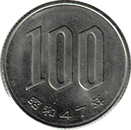 桜100円白銅貨 昭和47年 未使用 | コイン・紙幣,現行貨幣100円 | 趣味