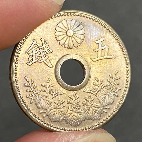 大型5銭白銅貨 大正7年 未使用－ | コイン・紙幣,日本の近代貨幣