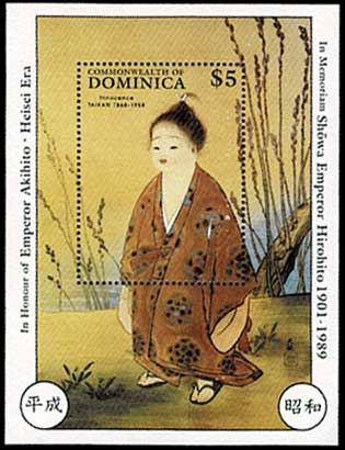 1532 外国切手 ドミニカ 1982 絵画美術切手6種+小型シート1種 1532 外国切手 ドミニカ 1982 絵画美術切手6種+小型シート1種