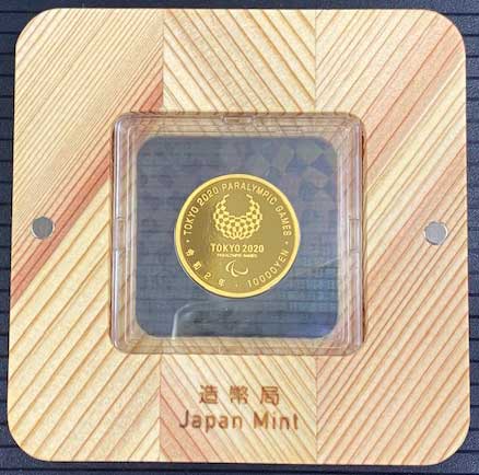 東京2020パラリンピック競技大会記念10,000円金貨（第4次発行分