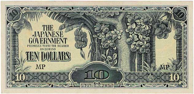 大東亜戦争軍票マレー方面に号10ドル記号のみ84枚未使用など 大東亜戦争軍票 マレー方面 に号10ドル | コイン・紙幣,日本の紙幣