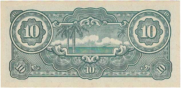 大東亜戦争軍票 マレー方面 に号10ドル | コイン・紙幣,日本の紙幣