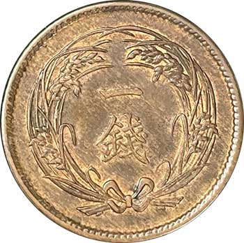 稲1銭青銅貨 大正4年 極美品 No.2 | コイン・紙幣,日本の近代