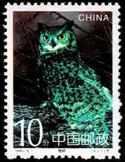 フクロウ切手 4種セット 中国発行 | 切手,中国切手 | 趣味の中古切手や