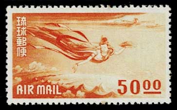 銭単位切手 (極美品) 琉球切手 1961年発行 2種田型 銭単位切手 (極美品) 琉球切手 1961年発行 2種田型 琉球切手