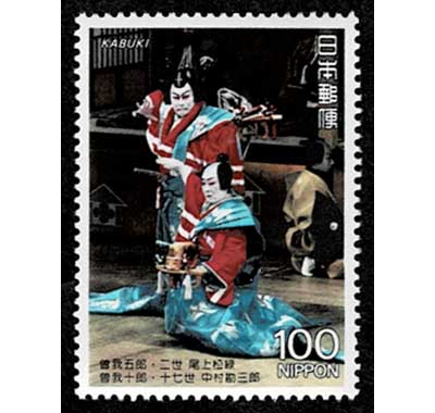 記念切手 歌舞伎シリーズ 切手全12種セット | 切手,セット販売 | 趣味
