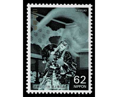 記念切手 歌舞伎シリーズ 切手全12種セット | 切手,セット販売 | 趣味