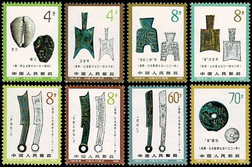 中国 8元 使用済み切手 中国 8元 使用済み切手 2025年最新】中国切手 使用済みの人気