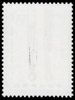 中国切手　86 中国切手 86 中国切手 未使用 ② Yahoo!オークション -「旧中国