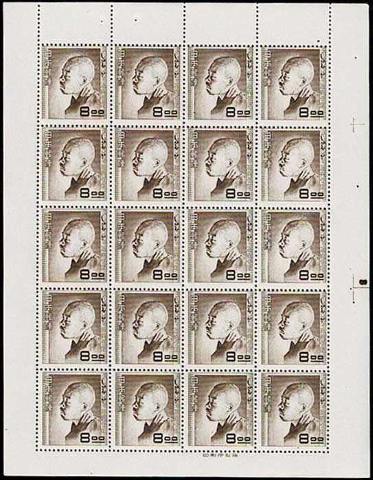 W60 文化人切手 正岡子規 8円×20面シート　未使用　フレッシュ